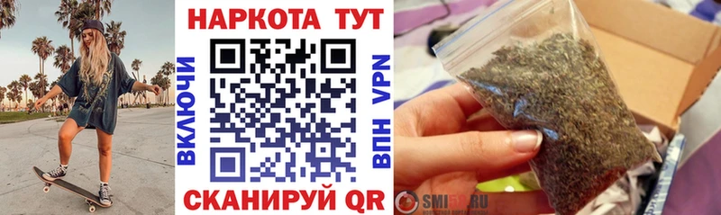 Наркошоп Певек СК ОМГ ОМГ маркетплейс Меф Бошки Шишки ГАШ Cocaine
