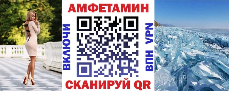 купить наркоту  Певек  Амфетамин 97% 