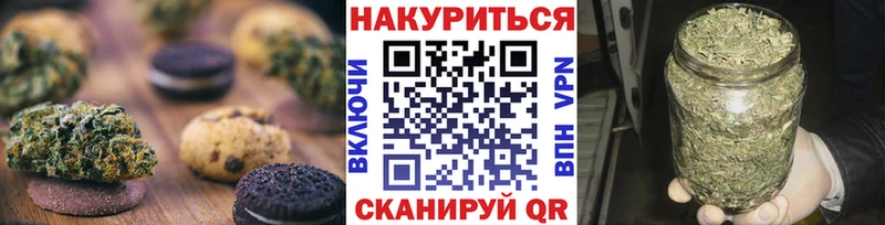 Печенье с ТГК марихуана  Певек 