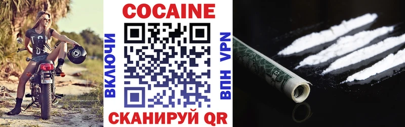 Кокаин Боливия  Певек 