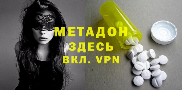 PSILOCYBIN Сосновый Бор