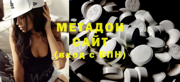 метадон Вязники