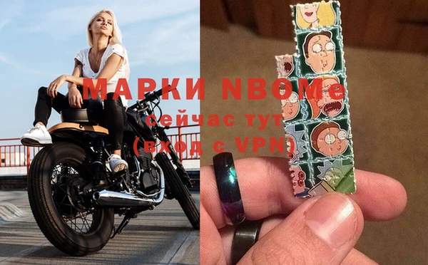 метадон Вязники