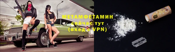 хмурый Вязьма