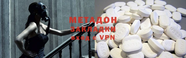 метадон Вязники