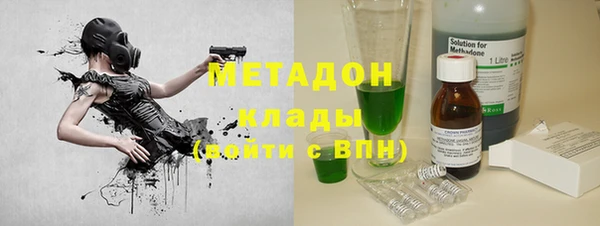 метадон Вязники