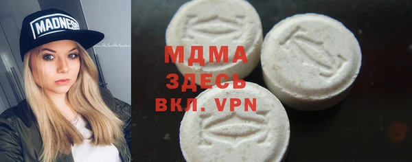 метадон Вязники