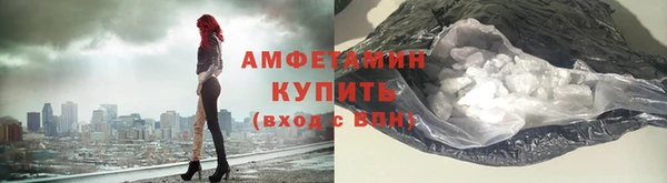 бошки Вяземский