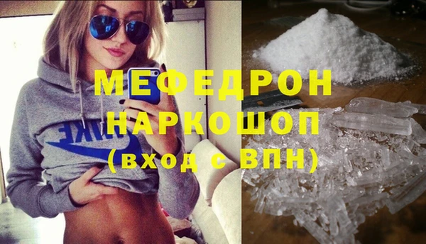 соль ск Горнозаводск