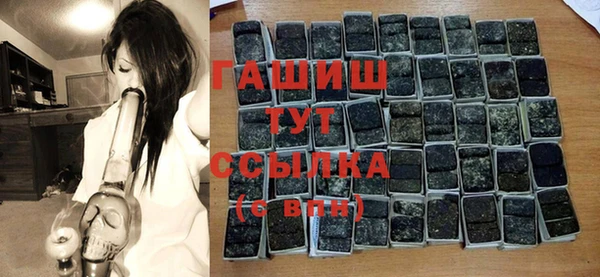 ALPHA PVP Сосновка
