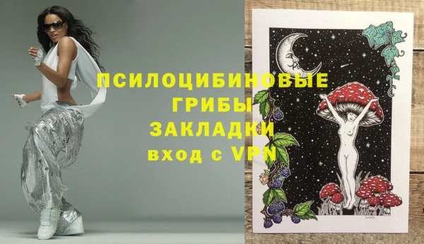 ALPHA-PVP Сосновоборск