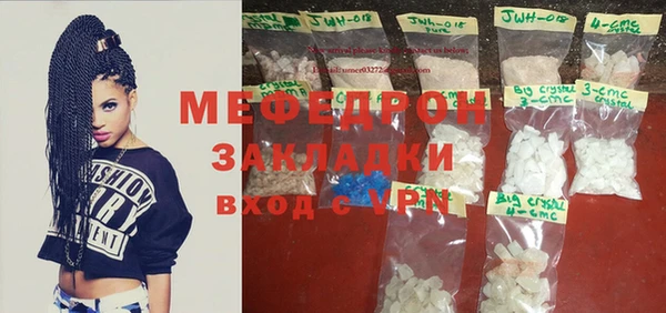 хмурый Вязьма