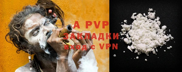 бошки Вяземский