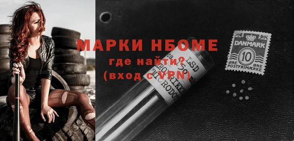 бошки Вяземский