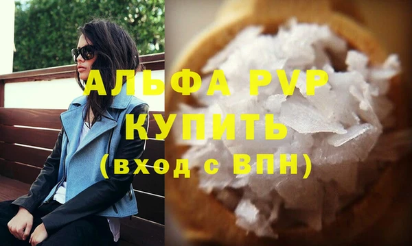 метадон Вязники