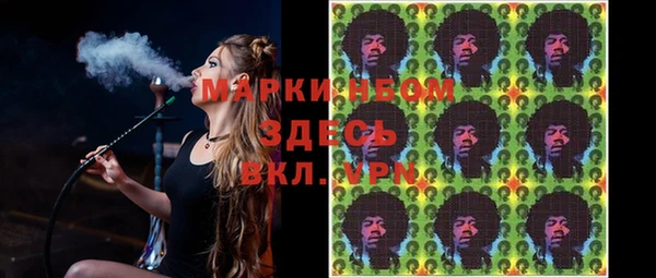 бошки Вяземский