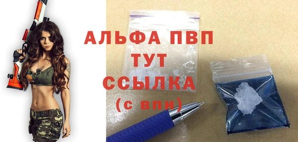 бошки Вяземский