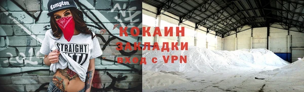 метадон Вязники