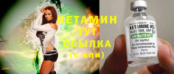бошки Вяземский