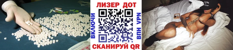 LSD-25 экстази ecstasy  Певек 