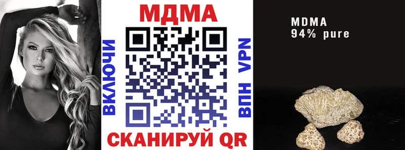 MDMA молли  площадка формула  Певек 