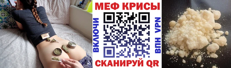 Мефедрон mephedrone Певек