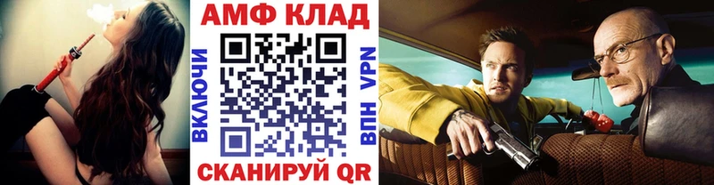 Первитин кристалл  где купить наркотик  Певек 