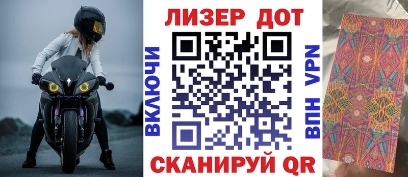 hydra ТОР  Певек  Марки 25I-NBOMe 1,5мг 