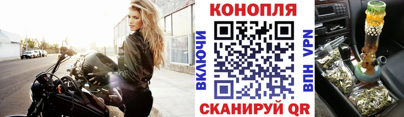 Канабис Bruce Banner  omg вход  Певек 